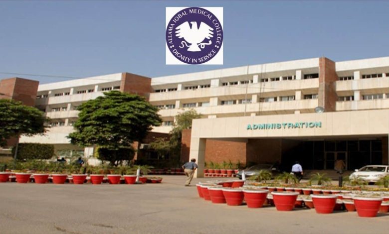 allama iqbal medical college